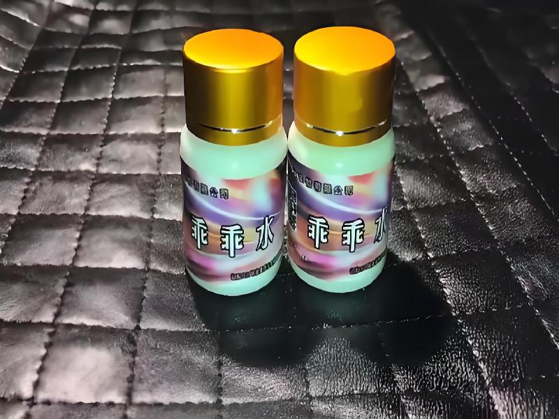 成人催药迷用品9637-HVt型号